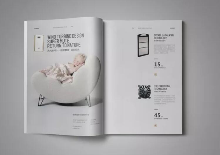 空氣凈化家電行業畫冊設計圖 空氣凈化家電行業畫冊設計圖