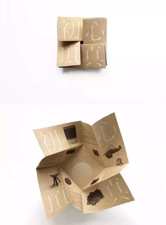 廣州品牌折頁設計圖 廣州品牌折頁設計圖