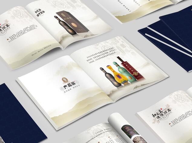 酒類宣傳冊(cè)設(shè)計(jì)圖 酒類宣傳冊(cè)設(shè)計(jì)圖