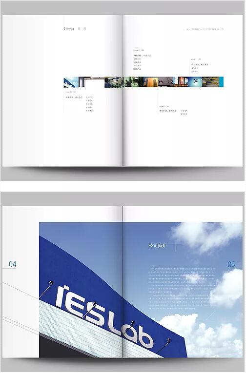 廣州畫冊樣板設計 廣州畫冊樣板設計