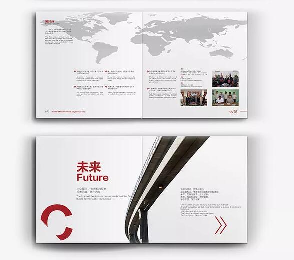 畫(huà)冊(cè)宣傳設(shè)計(jì)