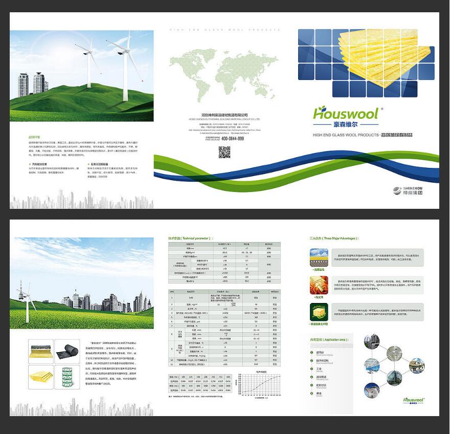 企業(yè)畫冊設計 企業(yè)畫冊設計