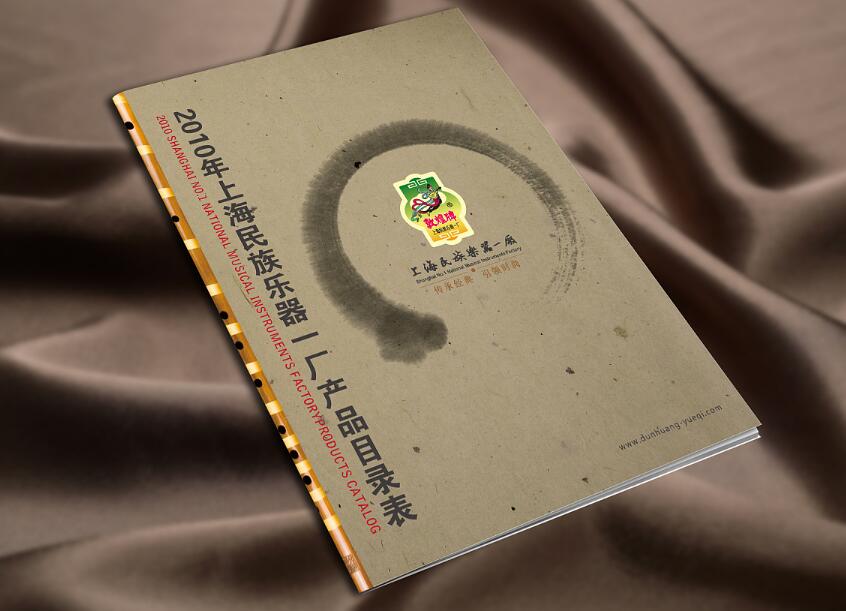 產品畫冊設計 產品畫冊設計