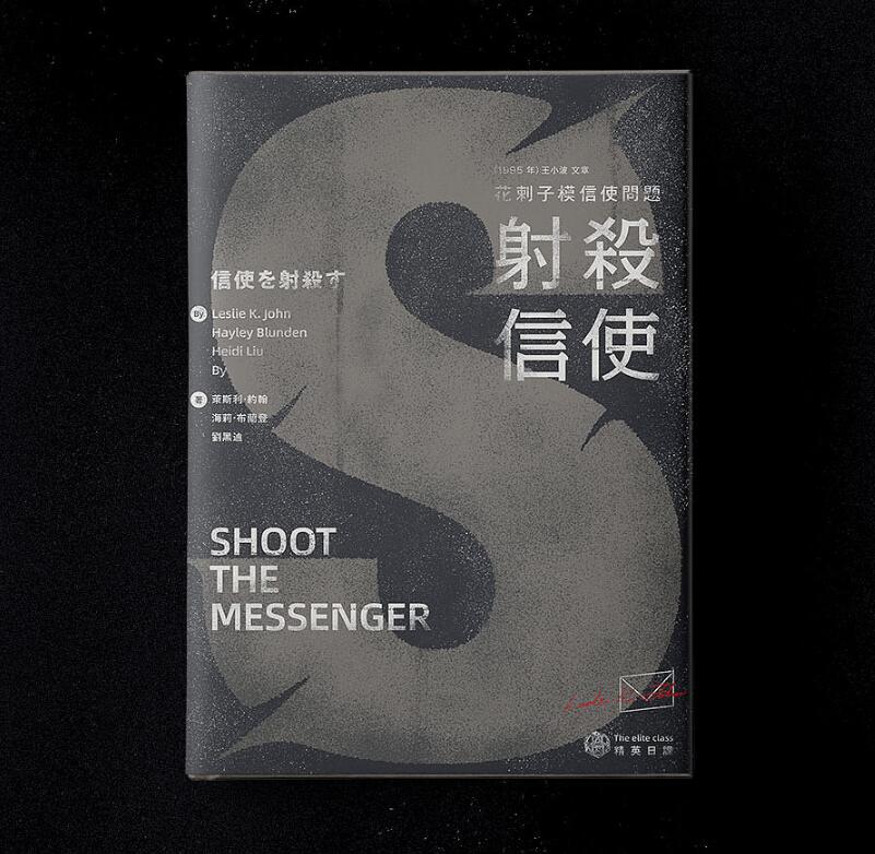 封面設(shè)計(jì) 封面設(shè)計(jì)