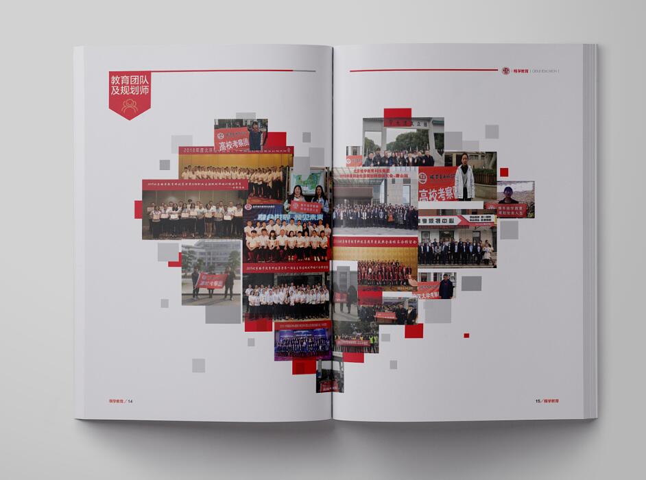 宣傳畫冊設計 宣傳畫冊設計