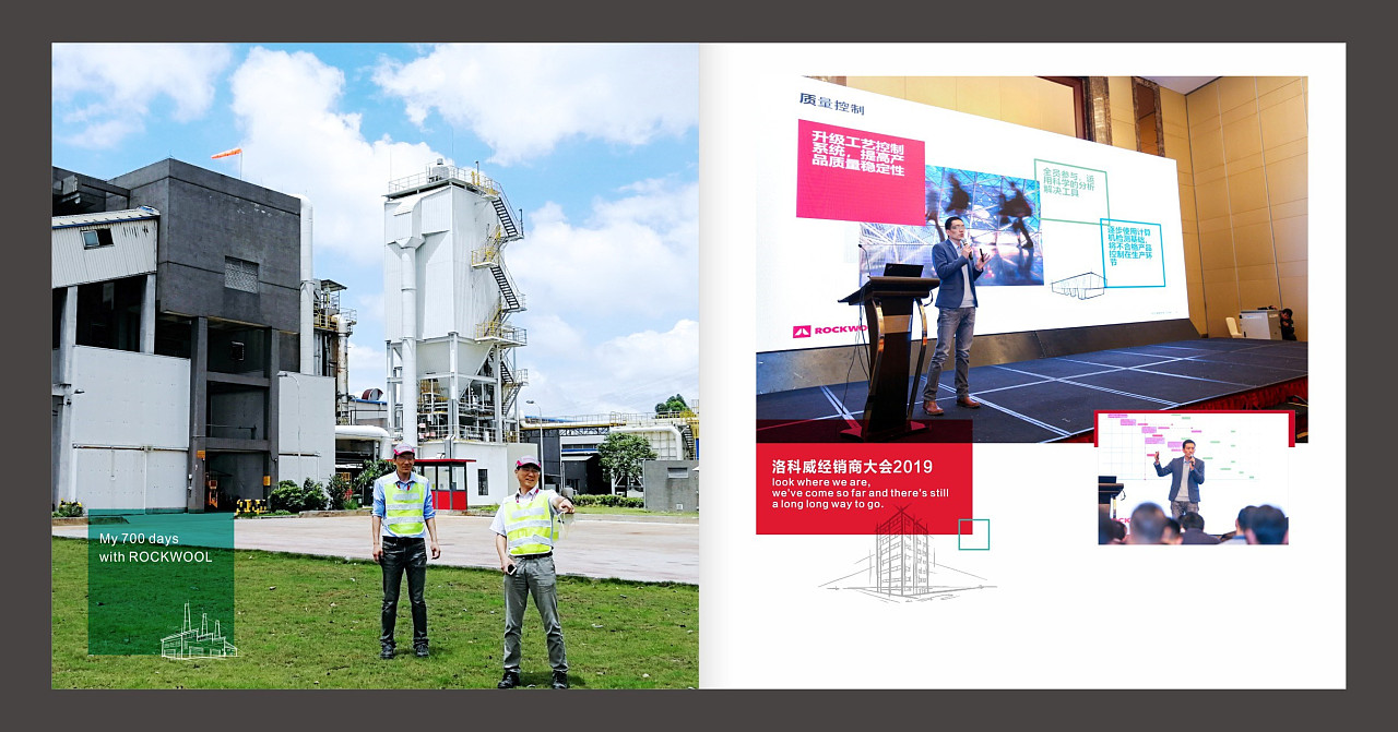 廣州古柏紀念冊設計圖2 廣州古柏紀念冊設計圖2