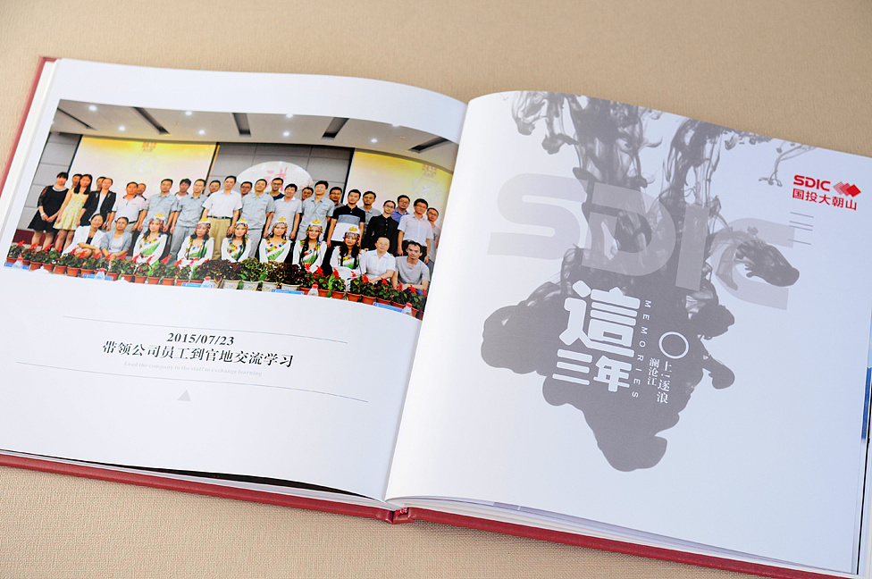 紀念冊設(shè)計的公司