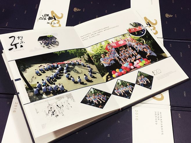 公司周年紀念冊設計制作公司 公司周年紀念冊設計制作公司