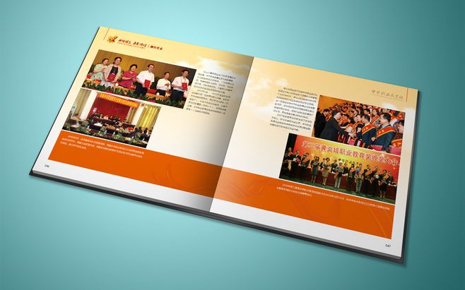 公司發(fā)展周年紀(jì)念冊內(nèi)容設(shè)計