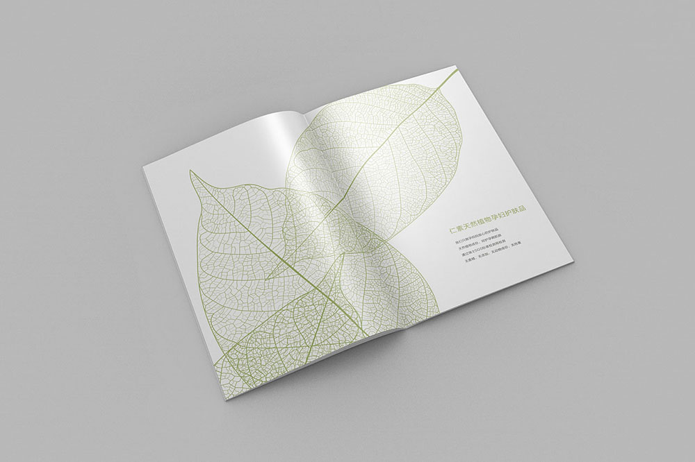 高端化妝品畫冊設計,正規化妝品畫冊設計公司 高端化妝品畫冊設計,正規化妝品畫冊設計公司