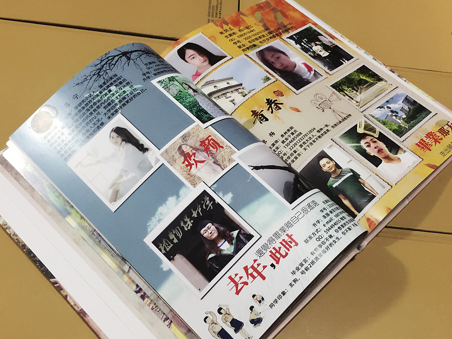 瀏覽此文，就能讓你明白本地紀念冊設計公司哪家好