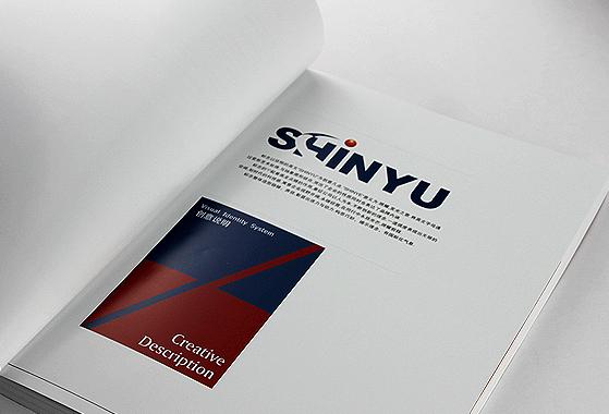 便利店VI、SI設(shè)計(jì)