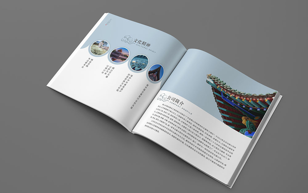 古建筑行業畫冊設計,建筑行業畫冊設計,地產建筑畫冊設計 古建筑行業畫冊設計,建筑行業畫冊設計,地產建筑畫冊設計