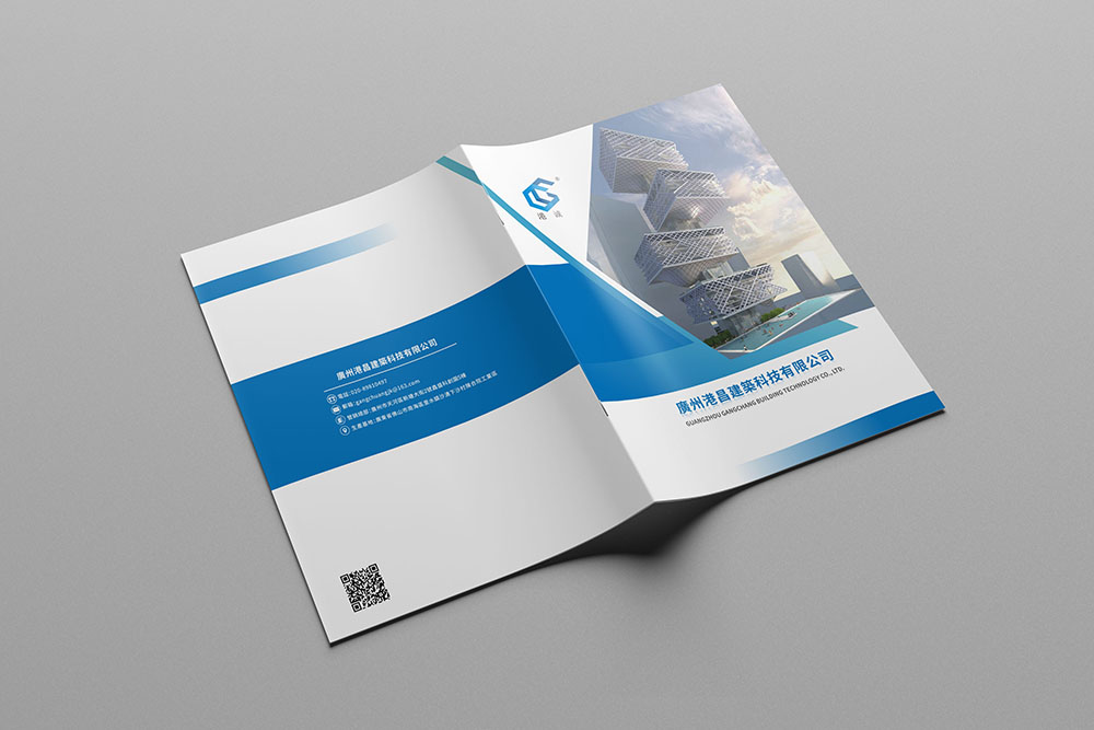 建筑材料畫冊設(shè)計,建筑行業(yè)畫冊設(shè)計公司 建筑材料畫冊設(shè)計,建筑行業(yè)畫冊設(shè)計公司
