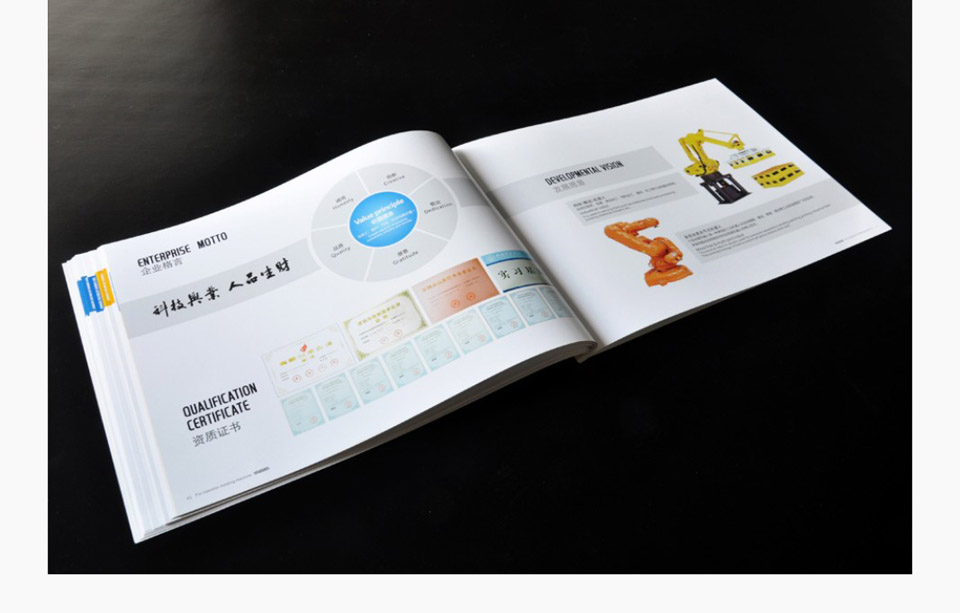 東莞畫冊(cè)設(shè)計(jì)規(guī)范是怎樣的？如何巧妙的設(shè)計(jì)畫冊(cè)