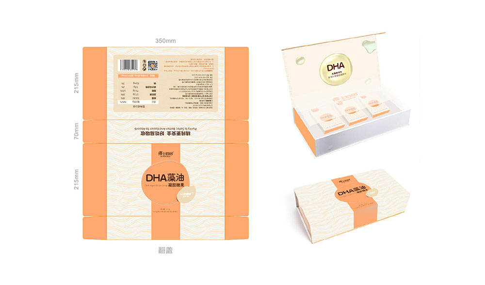 DHA藻油禮盒包裝設計,輕奢禮品盒包裝設計,原創禮品盒包裝設計案例欣賞 DHA藻油禮盒包裝設計,輕奢禮品盒包裝設計,原創禮品盒包裝設計案例欣賞