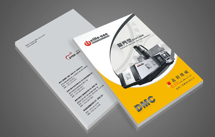 工業(yè)畫冊(cè)設(shè)計(jì) 工業(yè)畫冊(cè)設(shè)計(jì)