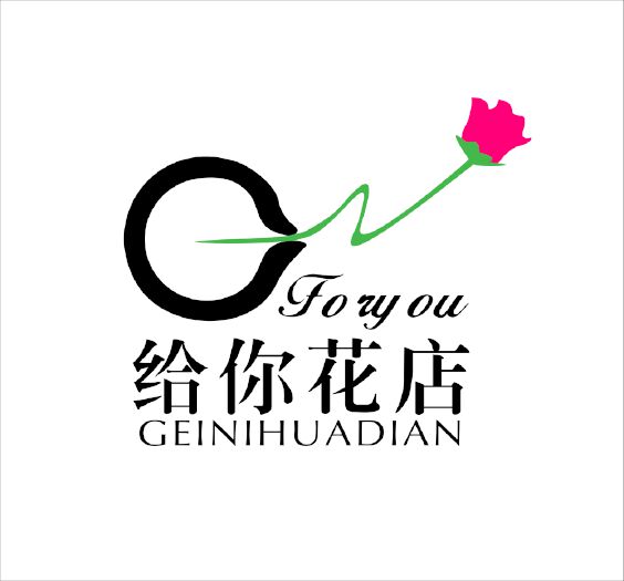 花店logo設計 花店logo設計