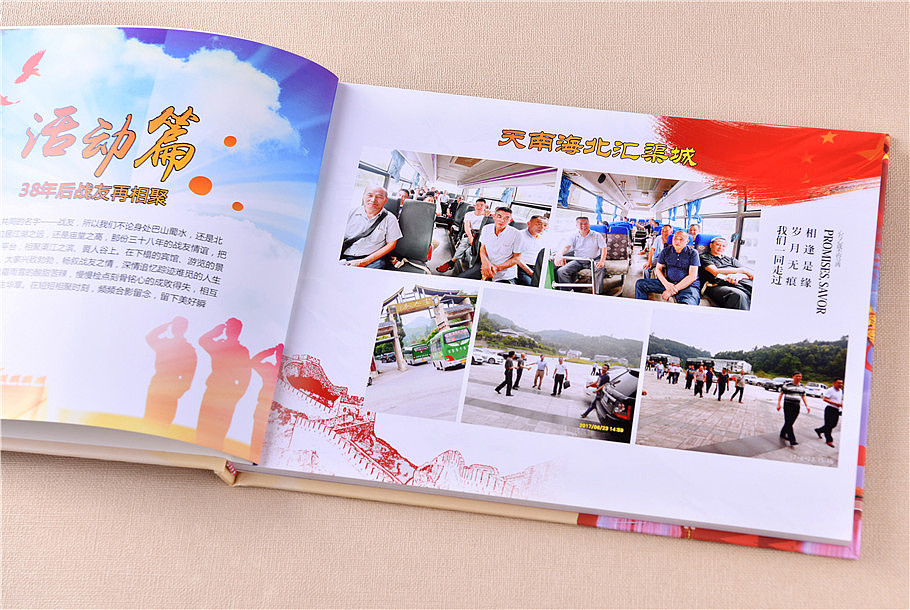 六年級紀念冊設計 六年級紀念冊設計