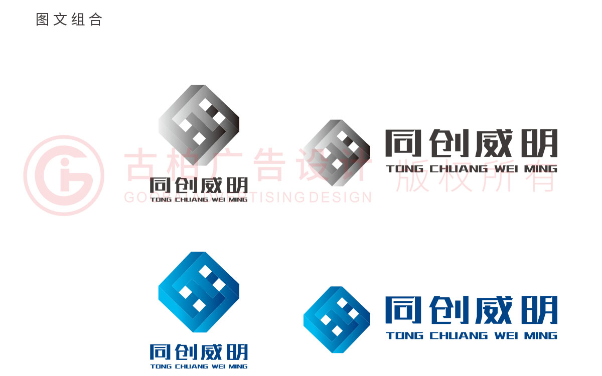 企業商標設計-立體感商標設計-多邊形商標設計 企業商標設計-立體感商標設計-多邊形商標設計