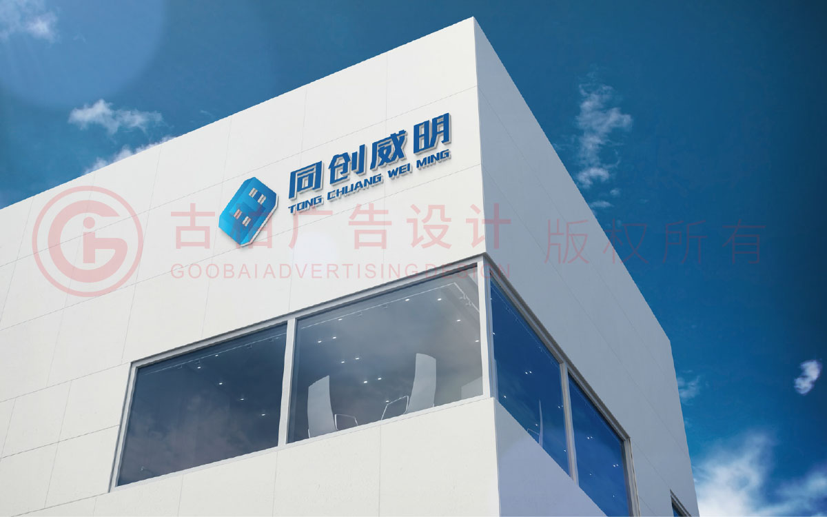 企業商標設計-立體感商標設計-多邊形商標設計 企業商標設計-立體感商標設計-多邊形商標設計