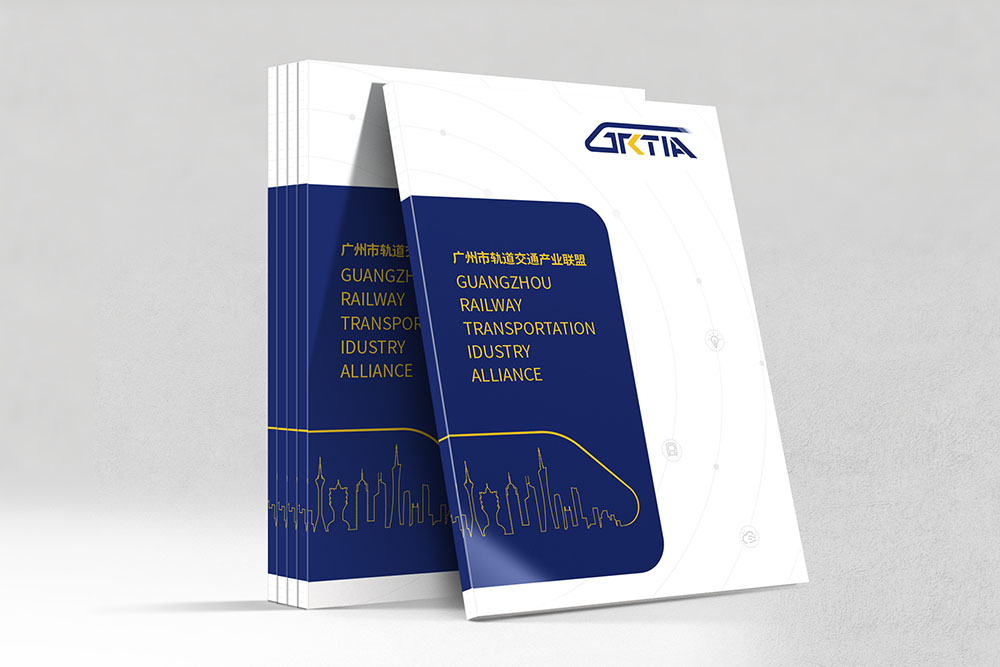軌道交通產(chǎn)業(yè)聯(lián)盟畫冊設(shè)計,創(chuàng)意畫冊設(shè)計,原創(chuàng)高端異形畫冊設(shè)計公司 軌道交通產(chǎn)業(yè)聯(lián)盟畫冊設(shè)計,創(chuàng)意畫冊設(shè)計,原創(chuàng)高端異形畫冊設(shè)計公司