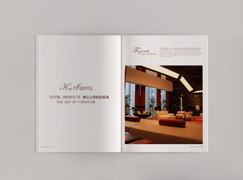 酒店用品畫冊設計,簡約高端酒店用品畫冊設計,酒店裝修公司畫冊設計 酒店用品畫冊設計,簡約高端酒店用品畫冊設計,酒店裝修公司畫冊設計