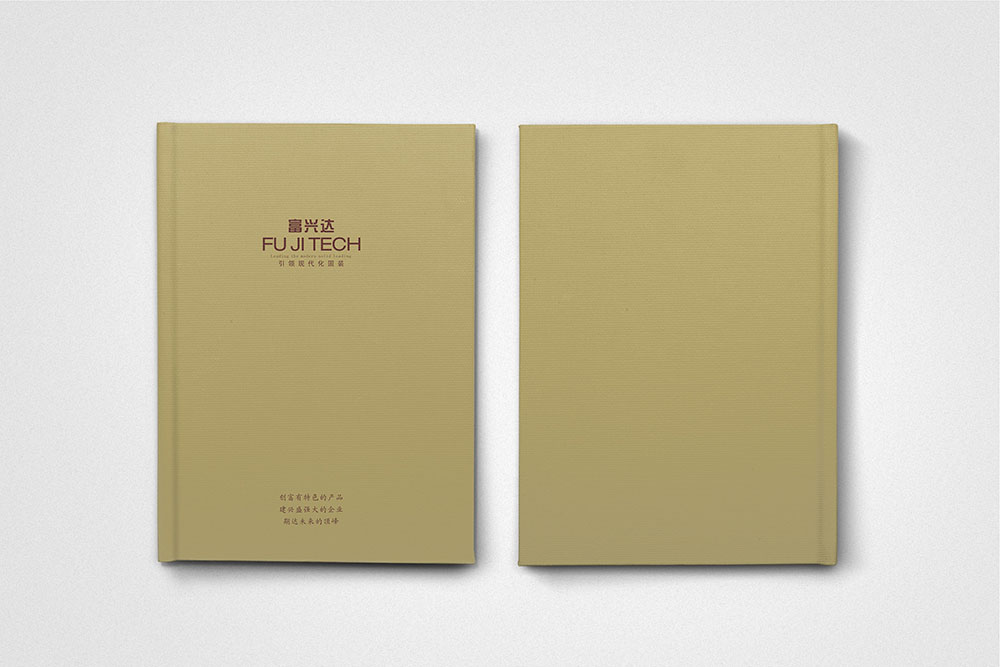 酒店用品畫冊設計,簡約高端酒店用品畫冊設計,酒店裝修公司畫冊設計 酒店用品畫冊設計,簡約高端酒店用品畫冊設計,酒店裝修公司畫冊設計