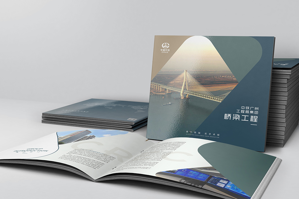 中鐵建筑畫冊設計的設計思路 中鐵建筑畫冊設計的設計思路