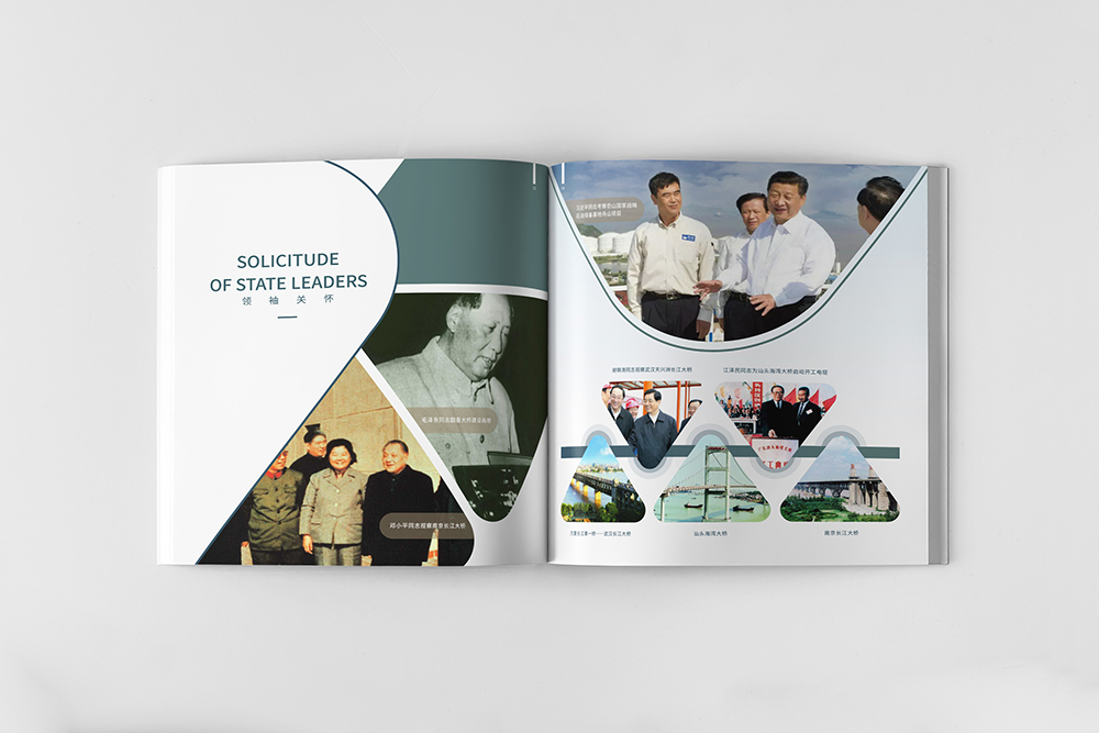 中鐵建筑畫冊設計應該如何設計 中鐵建筑畫冊設計應該如何設計