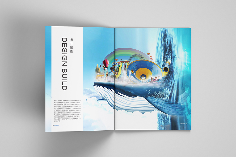 專業的畫冊設計公司設計出的水上樂園畫冊 專業的畫冊設計公司設計出的水上樂園畫冊