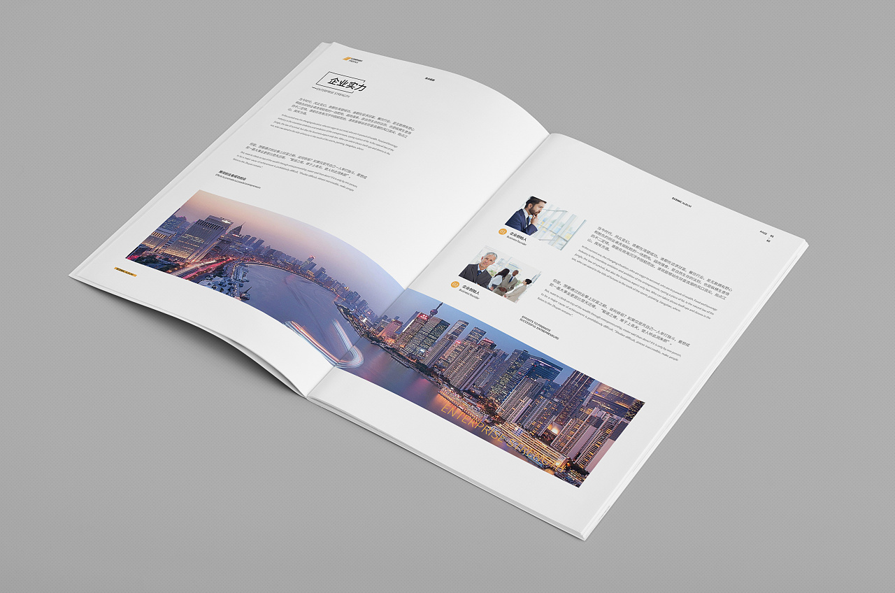 畫冊設計的字體顏色應該怎么選擇? 畫冊設計的字體顏色應該怎么選擇?