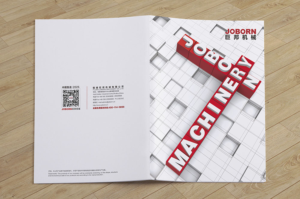 重工業(yè)設(shè)備產(chǎn)品冊設(shè)計(jì),創(chuàng)意機(jī)械工業(yè)設(shè)備產(chǎn)品設(shè)計(jì)