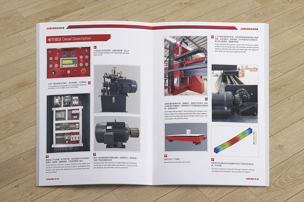 重工業(yè)設(shè)備產(chǎn)品冊設(shè)計(jì),創(chuàng)意機(jī)械工業(yè)設(shè)備產(chǎn)品設(shè)計(jì)
