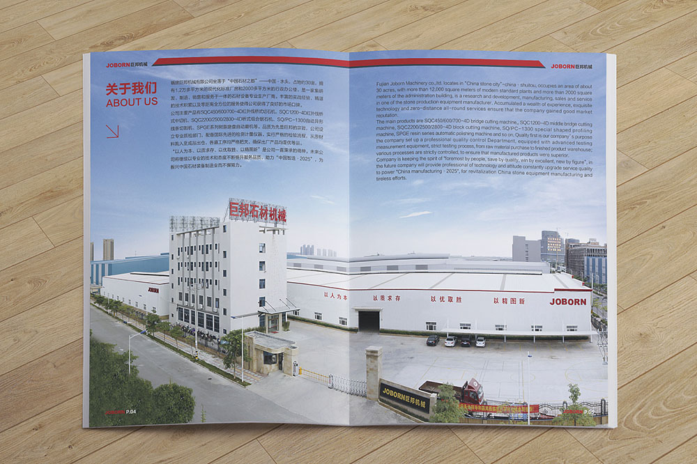 重工業(yè)設(shè)備產(chǎn)品冊設(shè)計(jì),創(chuàng)意機(jī)械工業(yè)設(shè)備產(chǎn)品設(shè)計(jì)