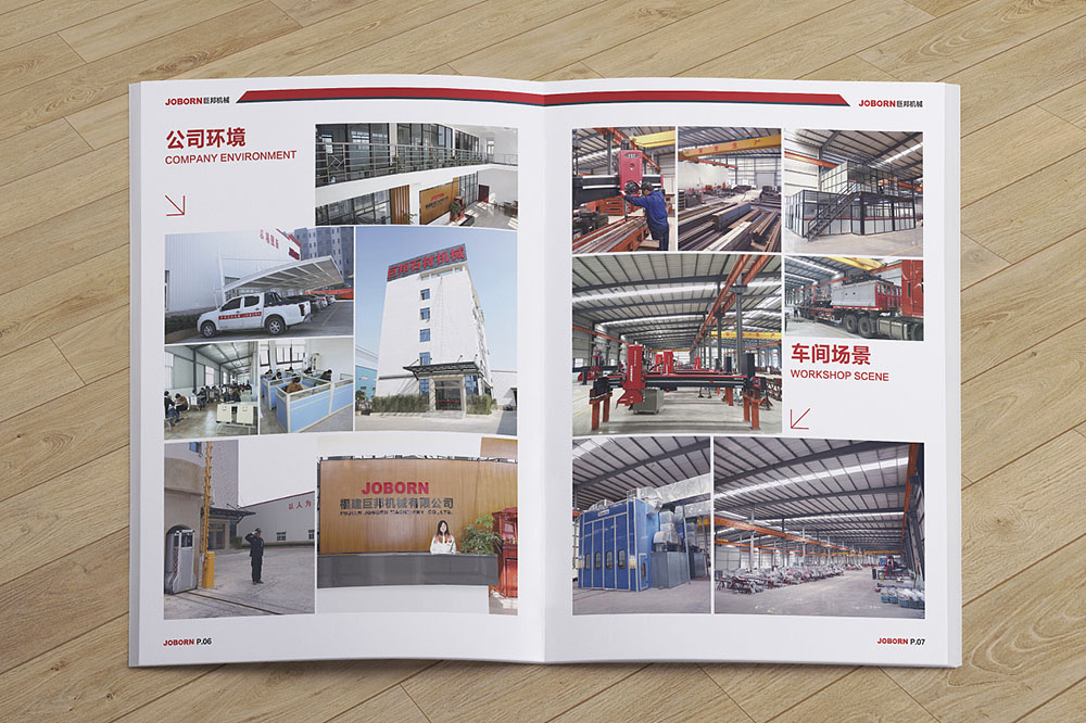 重工業(yè)設(shè)備產(chǎn)品冊設(shè)計(jì),創(chuàng)意機(jī)械工業(yè)設(shè)備產(chǎn)品設(shè)計(jì)