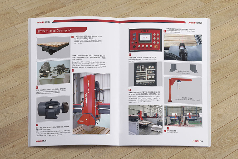 重工業(yè)設(shè)備產(chǎn)品冊設(shè)計(jì),創(chuàng)意機(jī)械工業(yè)設(shè)備產(chǎn)品設(shè)計(jì)