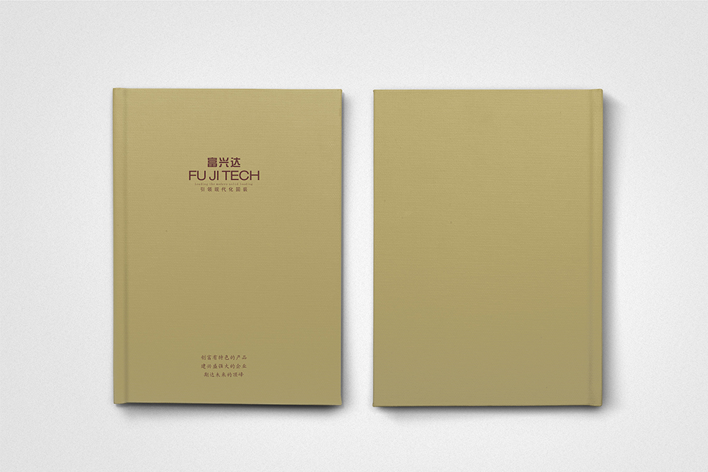 企業畫冊的封面如何設計更加出彩? 企業畫冊的封面如何設計更加出彩?