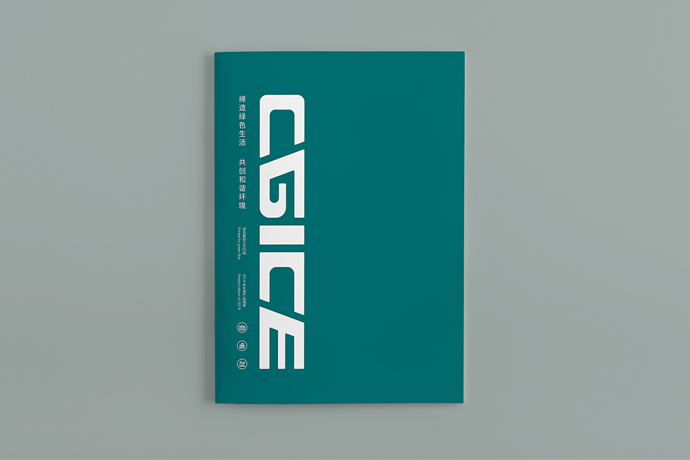 企業宣傳畫冊的封面如何設計的有氣派? 企業宣傳畫冊的封面如何設計的有氣派?