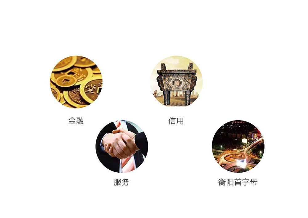 金融行業logo設計,金融行業標志設計公司 金融行業logo設計,金融行業標志設計公司