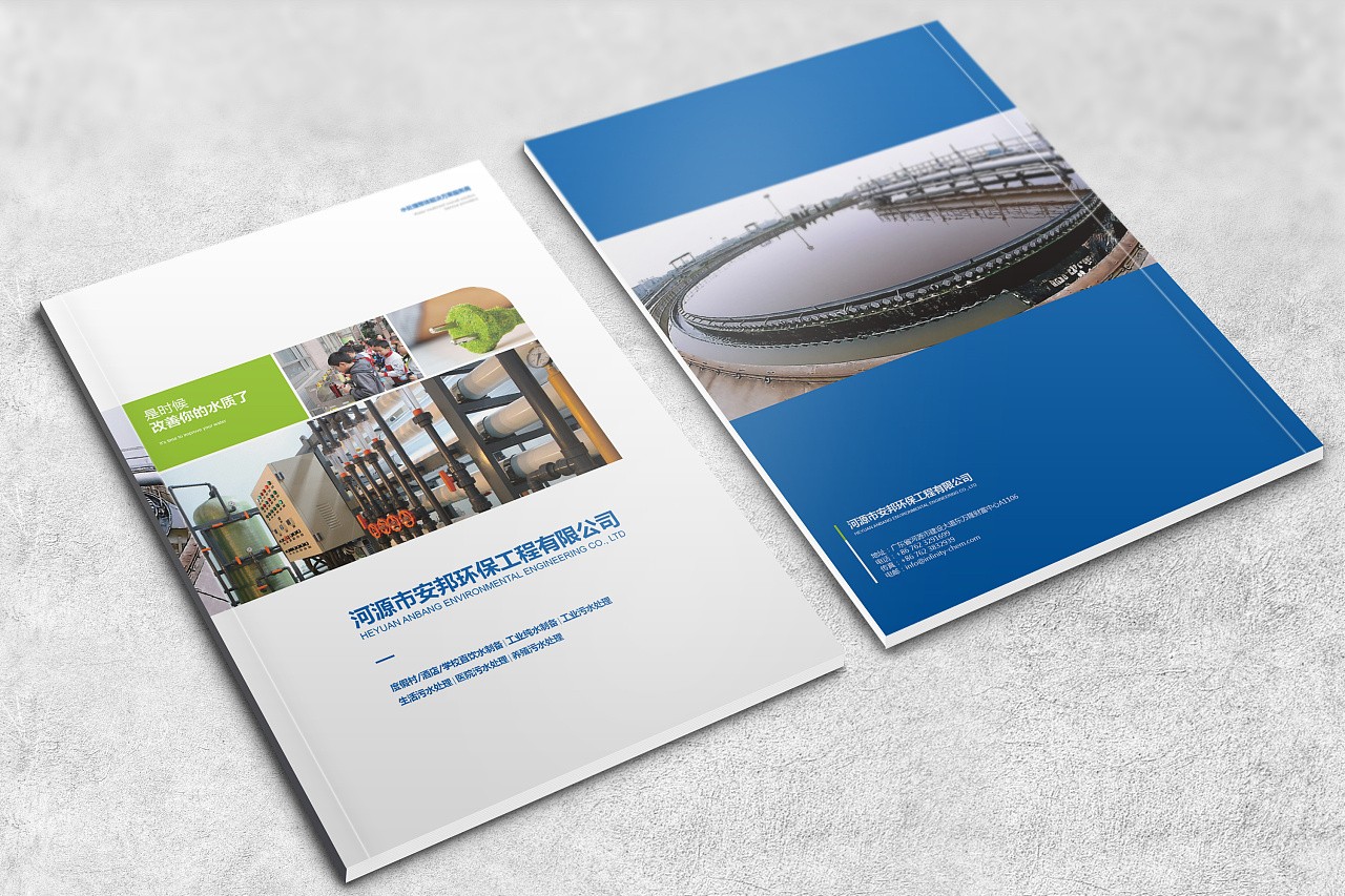 環保畫冊應該如何設計? 環保畫冊應該如何設計?