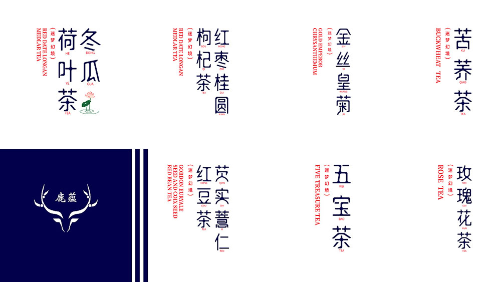 花茶包裝設計,花茶包裝設計公司 花茶包裝設計,花茶包裝設計公司