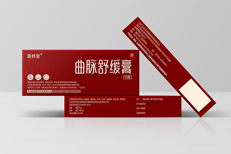 藥品紙盒包裝設計的六大原則 藥品紙盒包裝設計的六大原則