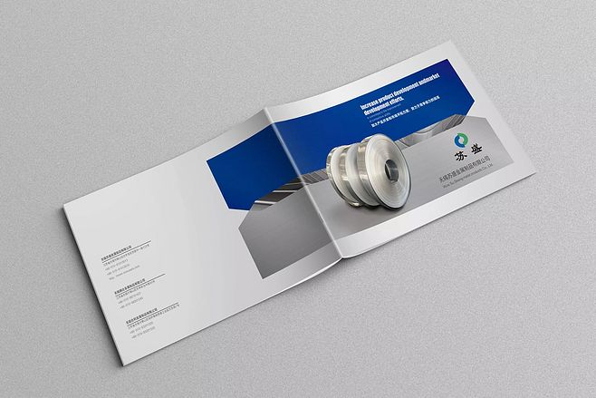 公司宣傳畫冊多少錢 公司宣傳畫冊多少錢