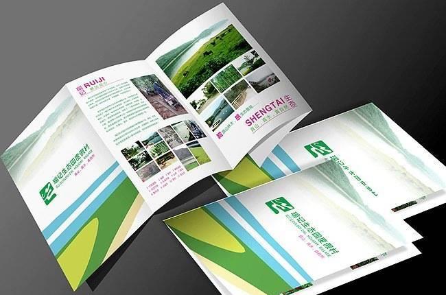 畫冊多少錢一張設計? 畫冊多少錢一張設計?