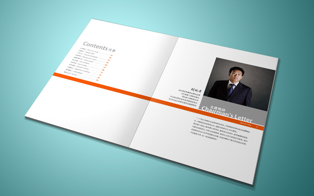 畫冊設(shè)計有什么注意事項? 畫冊設(shè)計有什么注意事項?