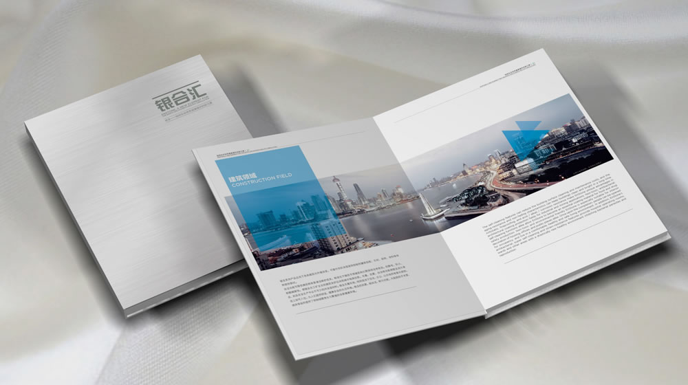 宣傳冊的制作技巧有哪些? 宣傳冊的制作技巧有哪些?