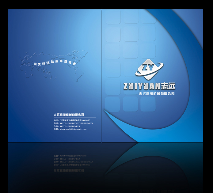 封面封底設(shè)計圖片 封面封底設(shè)計圖片