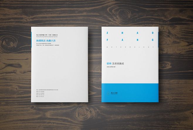 書籍封面封底設(shè)計圖片 書籍封面封底設(shè)計圖片