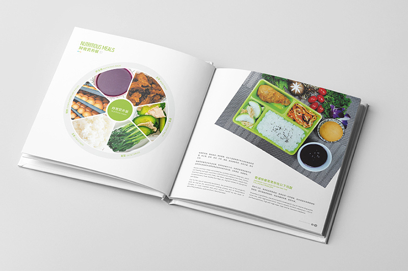 餐飲畫冊設計 餐飲畫冊設計